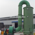 Hot Sale Regenerative Thermal Oxidizer